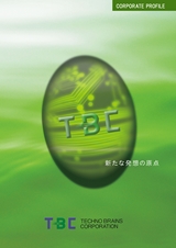CORPORATE PROFILE｜TBC TECHNO BRAINS CORPORATION